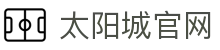 中国·太阳集团tcy8722(股份有限公司)-官方网站